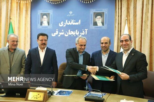 انعقاد تفاهم نامه احداث نیروگاه خورشیدی در آذربایجان شرقی