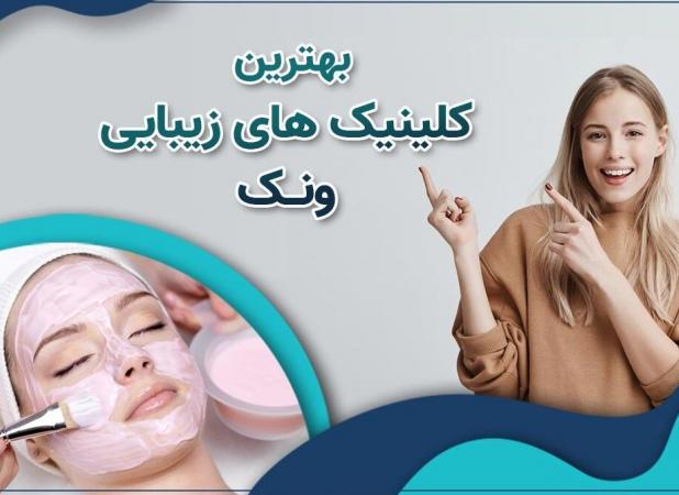 رایج ترین انواع جراحی بینی کدامند؟