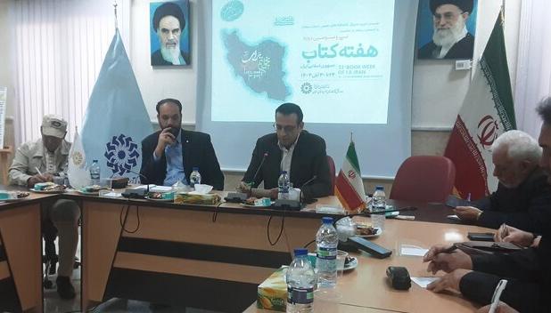 پرداخت یک‌پنجم سهم کتابخانه‌های عمومی از درآمد شهرداری‌های سمنان / برپایی اولین جشنواره تولید محتوا با هوش مصنوعی