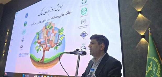 خاک، سرچشمه و منشا حیات