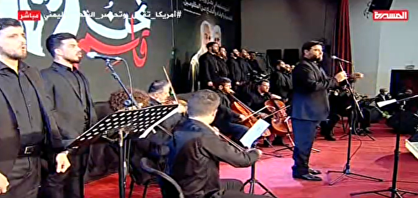 اجرای سرود با دو زبان در وصف سردار دلها+فیلم