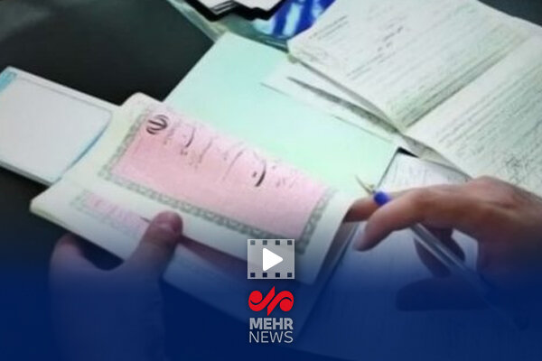 قانون الزام ثبت اسناد رسمی به کجا رسید؟