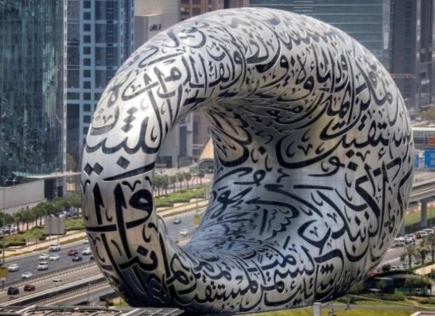 کنفرانس ایکوم جهانی آغاز به کار کرد