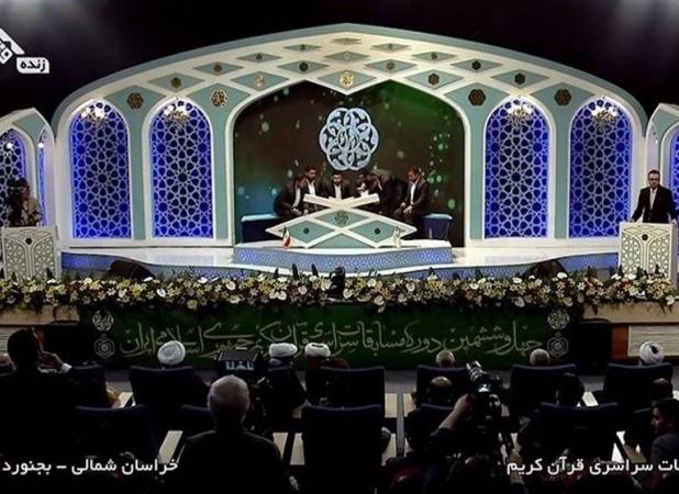 نگاهی به یک سوء تفاهم درباره شبکه قرآن/ مسابقات همچون سال‌های قبل در حال پخش است