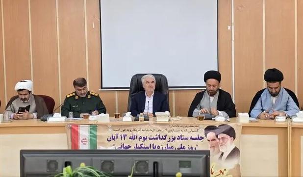 انتقال پیام ۱۳ آبان به نسل جوان با ایده‌های نو و موثر باشد