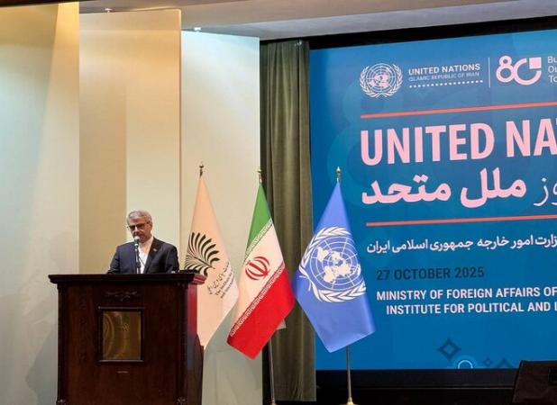 بقائی: امریکا و متحدان آن بزرگترین ناقضان  منشور ملل متحد هستند