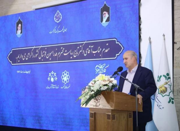 تاج: مسابقات گل کوچیک محلات کشور در مشهد برگزار می‌شود