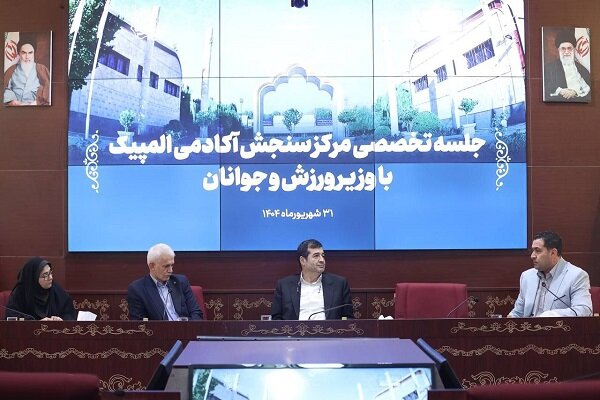 دنیامالی خبر داد:تصمیم‌گیری برای تنزل یا ادغام برخی از انجمن‌های ورزشی