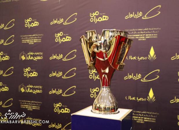 خداحافظی استقلال و پرسپولیس با قهرمانی لیگ!