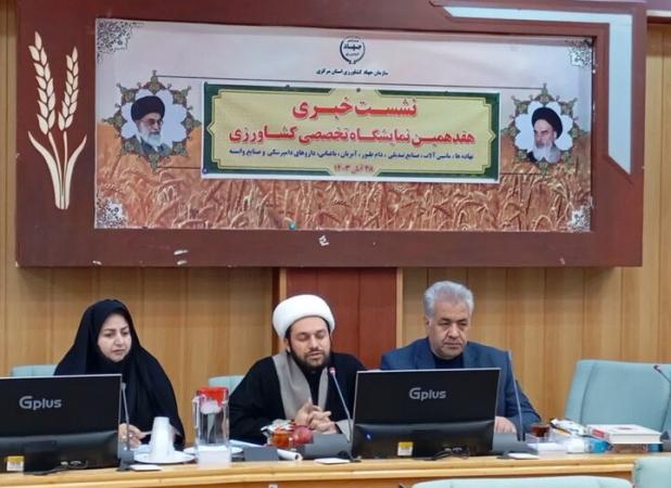 لزوم هموار کردن مسیر رشد و توسعه کشاورزان در مرکزی