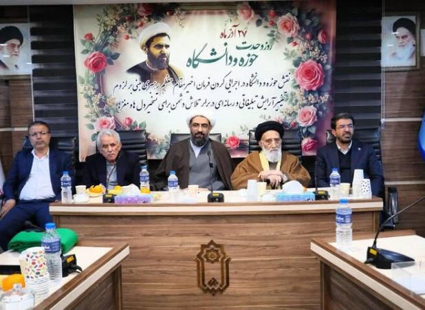 موسوی اصفهانی: وحدت حوزه و دانشگاه باید به نتیجه عملی برسد