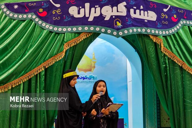 برگزاری ۹۰ ویژه برنامه برای کودکان در «رواق کودک» حرم امام رضا(ع)