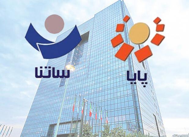 ساتنا و پایا، بدون اختلال آماده ارایه خدمات هستند