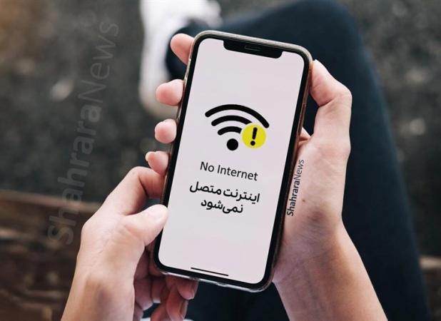 اختلال در اینترنت بین‌الملل به دلیل قطعی گسترده درمسیراروپا
