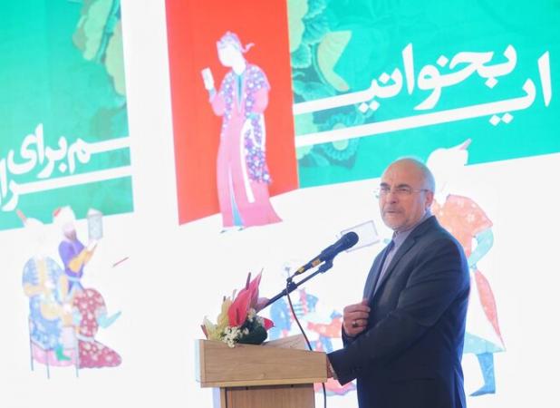 قالیباف: نیازمند فرهنگ کار، تولید و مصرف هستیم