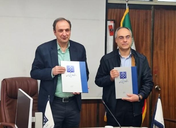 ضرورت استفاده از کمک بخش خصوصی به عنوان یک «توان ملی»