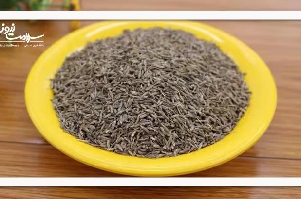 یک قاشق زیره سیاه در روز، راهی طبیعی برای کاهش کلسترول