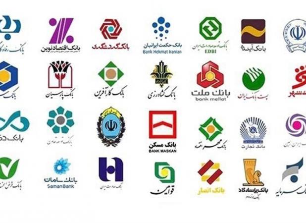 برقراری شعب کشیک بانک های خصوصی در روز چهارشنبه