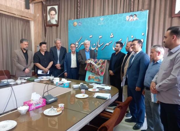 تویسرکان میزبان جشنواره فرش دستباف با ۱۳ کمیته اجرایی
