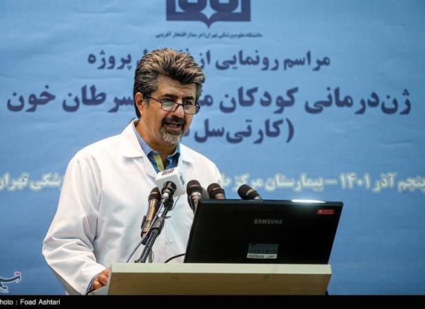 موفقیت ۹۵ درصدی پروژه ژن‌درمانی در ایران