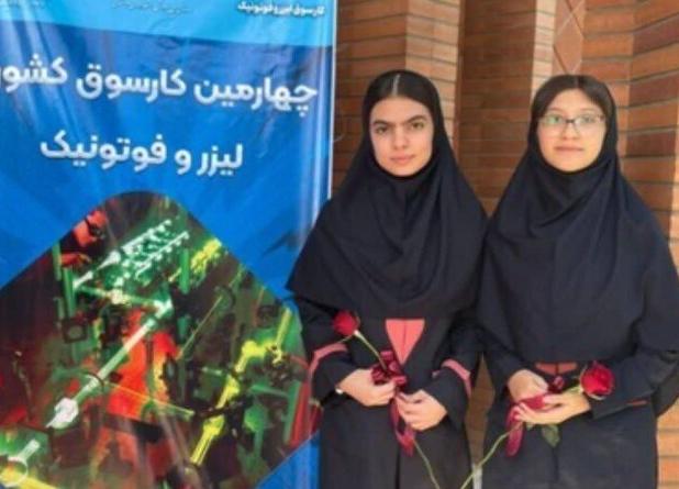 درخشش ۲ دانش‌آموز گرمساری در کارسوق ملی لیزر و فوتونیک ایران
