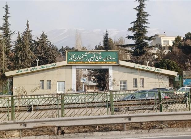 تعارض منافع وزارت جهاد و محیط زیست درمورد منابع طبیعی
