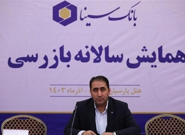 سامانه جامع نظارت در بانک سینا راه‌اندازی می‌شود