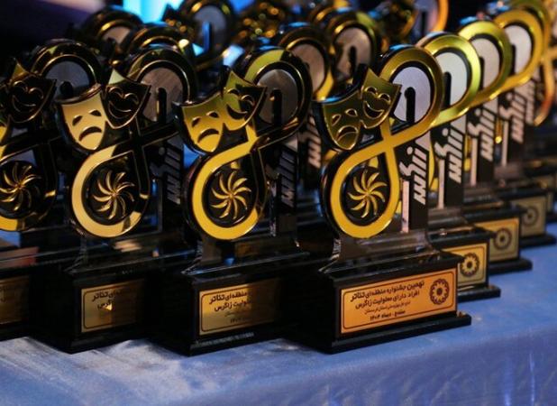 آیین اختتامیه جشنواره منطقه‌ای تئاتر افراد دارای معلولیت در سنندج