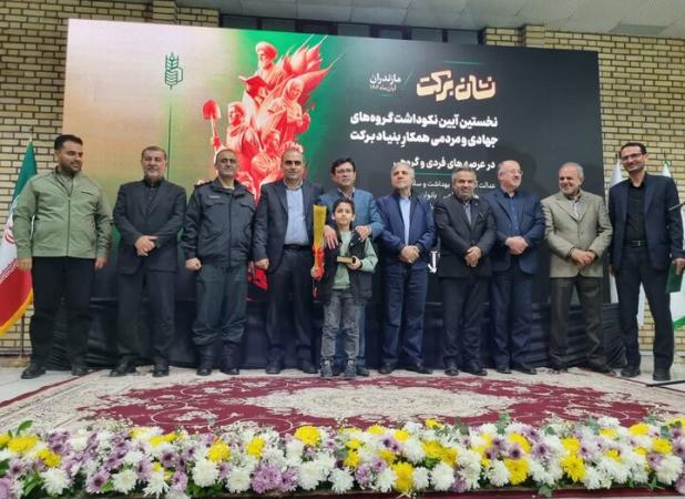 نمایشگاه‌های «روستاآباد» و «جوانی جمعیت» در مازندران پایان یافت