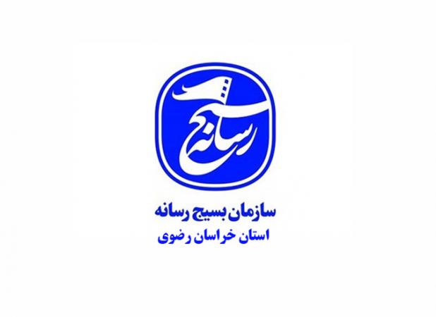 انتصاب رییس جدید بسیج رسانه خراسان رضوی