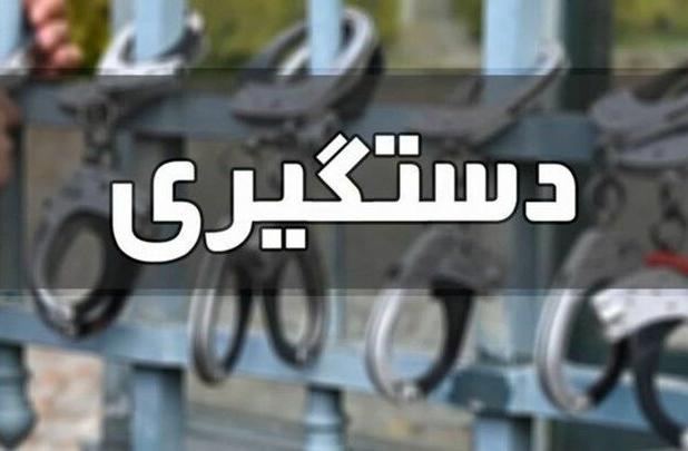 دستگیری عامل سنگ پرانی در آزادراه قزوین - کرج