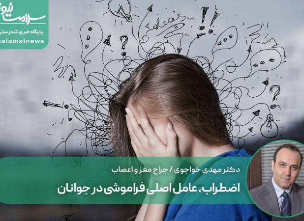 چگونه حافظه خود را تقویت کنیم؟