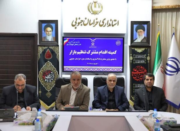 خراسان جنوبی از دومین استان گران کشور به رتبه سی‌ام رسید