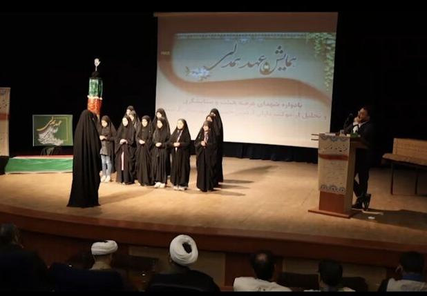 آیین عهد همدلی و یادواره شهدای عرصه هیئت در گرمسار