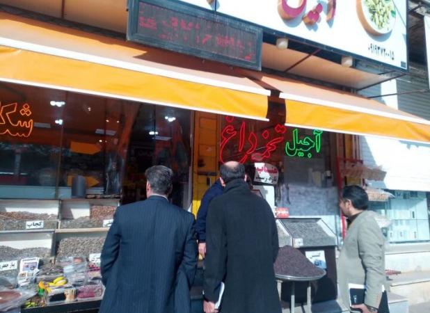 نظارت بر بازار نوروزی شازند؛ تداوم گشت‌های نظارتی تا ۱۵ فروردین