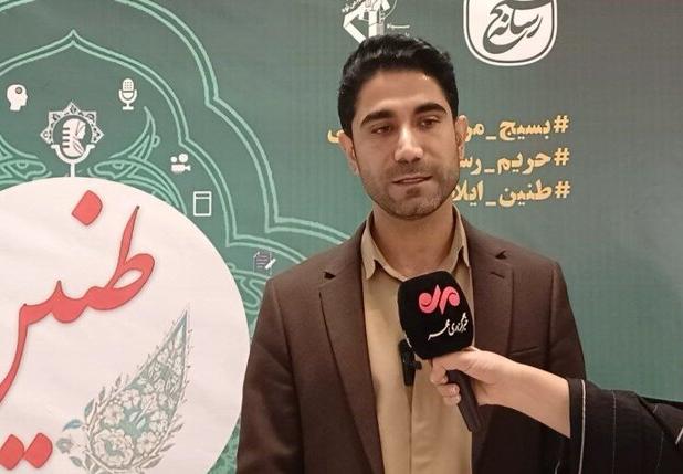 دومین رویداد طنین در ایلام آغاز شد