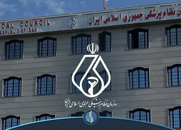 انتخابات نظام‌پزشکی لرستان به‌صورت کاملاً الکترونیک برگزار می‌شود