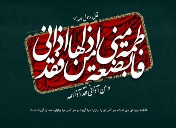 جوانمرد: برگزاری سوگواره شعر فاطمی در ساوه ادب و ایمان را پیوند می زند