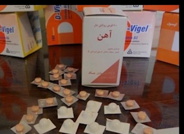توزیع قرص آهن و ویتامین دی برای ۱۰۰ هزار دانش‌آموز در استان بوشهر