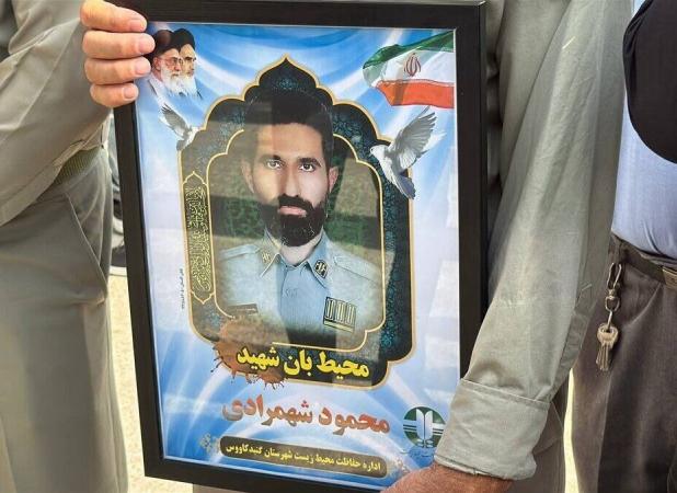 محیط زیست برای محیط بان شهید، وکیل پایه یک دادگستری گرفت