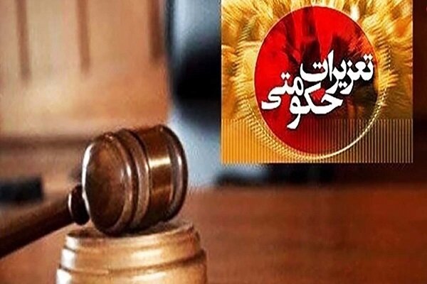 جریمه ۳۸ میلیارد ریالی یک قاچاقچی ماشین‌آلات راهسازی در البرز