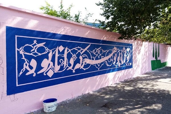 ۴۰ جهادگر نوجوان قمی دیوار مدارس را رنگ آمیزی کردند