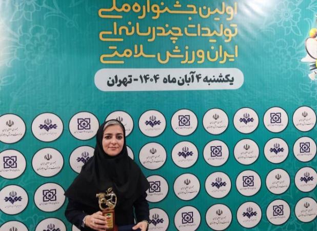 تندیس ویژه جشنواره ملی تولیدات چندرسانه ای به خبرنگار مهر رسید