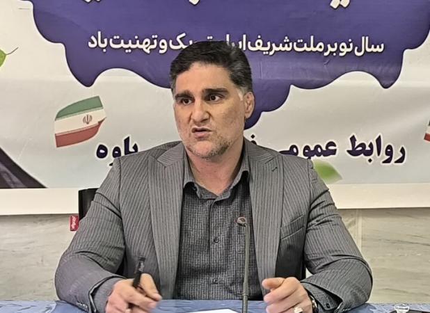 پاوه آماده میزبانی از سفر معاون رئیس‌جمهور