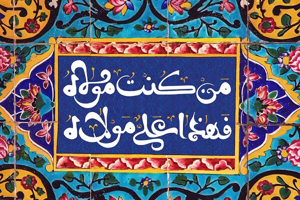 آغاز جشن‌های دهه امامت و ولایت در خراسان جنوبی