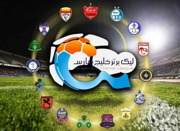 آغاز هیجان ناب و دلخوشی مردم از امروز