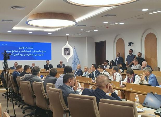درخواست مدیران بوم‌گردی برای تشکیل کارگروه حقوقی