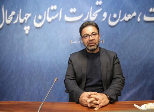 توسعه صنعت چهارمحال و بختیاری در مسیر تأمین مالی پایدار قرار دارد
