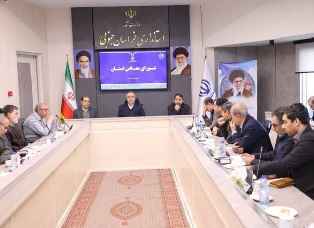 شهرک فرآوری مواد معدنی در خراسان جنوبی ایجاد شود