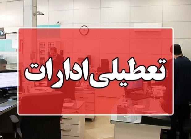 میرزایی: ادارات استان مرکزی تا پایان سال جاری تعطیل شدند